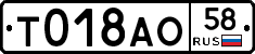 %D0%A2018%D0%90%D0%9E58