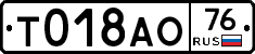 %D0%A2018%D0%90%D0%9E76