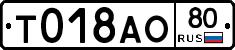 %D0%A2018%D0%90%D0%9E80