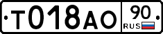 %D0%A2018%D0%90%D0%9E90