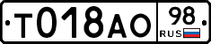 %D0%A2018%D0%90%D0%9E98