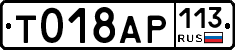 %D0%A2018%D0%90%D0%A0113