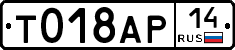 %D0%A2018%D0%90%D0%A014