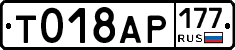 %D0%A2018%D0%90%D0%A0177