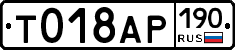 %D0%A2018%D0%90%D0%A0190