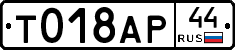 %D0%A2018%D0%90%D0%A044