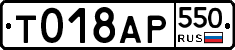 %D0%A2018%D0%90%D0%A0550
