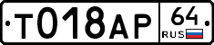 %D0%A2018%D0%90%D0%A064