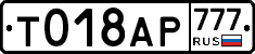 %D0%A2018%D0%90%D0%A0777