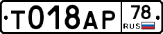 %D0%A2018%D0%90%D0%A078