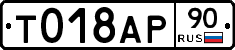 %D0%A2018%D0%90%D0%A090