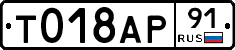 %D0%A2018%D0%90%D0%A091