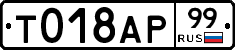%D0%A2018%D0%90%D0%A099