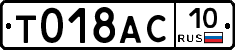 %D0%A2018%D0%90%D0%A110