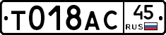 %D0%A2018%D0%90%D0%A145