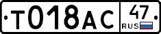 %D0%A2018%D0%90%D0%A147