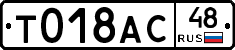 %D0%A2018%D0%90%D0%A148