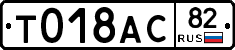 %D0%A2018%D0%90%D0%A182