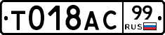 %D0%A2018%D0%90%D0%A199