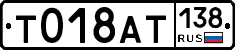 %D0%A2018%D0%90%D0%A2138