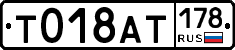 %D0%A2018%D0%90%D0%A2178