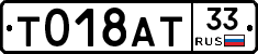 %D0%A2018%D0%90%D0%A233