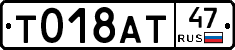 %D0%A2018%D0%90%D0%A247
