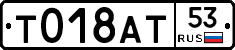 %D0%A2018%D0%90%D0%A253