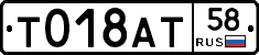 %D0%A2018%D0%90%D0%A258