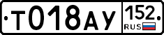 %D0%A2018%D0%90%D0%A3152