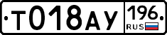 %D0%A2018%D0%90%D0%A3196