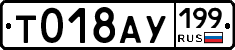 %D0%A2018%D0%90%D0%A3199