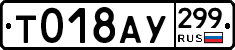 %D0%A2018%D0%90%D0%A3299