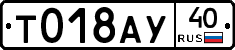 %D0%A2018%D0%90%D0%A340
