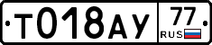 %D0%A2018%D0%90%D0%A377