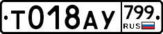 %D0%A2018%D0%90%D0%A3799