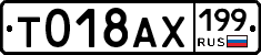 %D0%A2018%D0%90%D0%A5199