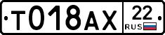 %D0%A2018%D0%90%D0%A522