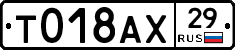 %D0%A2018%D0%90%D0%A529