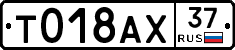 %D0%A2018%D0%90%D0%A537