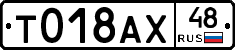 %D0%A2018%D0%90%D0%A548