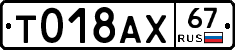 %D0%A2018%D0%90%D0%A567