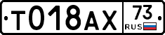 %D0%A2018%D0%90%D0%A573