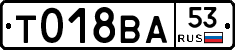 %D0%A2018%D0%92%D0%9053