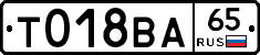 %D0%A2018%D0%92%D0%9065