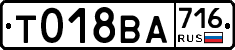 %D0%A2018%D0%92%D0%90716