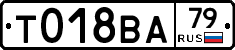 %D0%A2018%D0%92%D0%9079