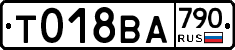 %D0%A2018%D0%92%D0%90790