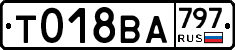 %D0%A2018%D0%92%D0%90797