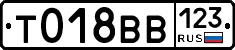 %D0%A2018%D0%92%D0%92123
